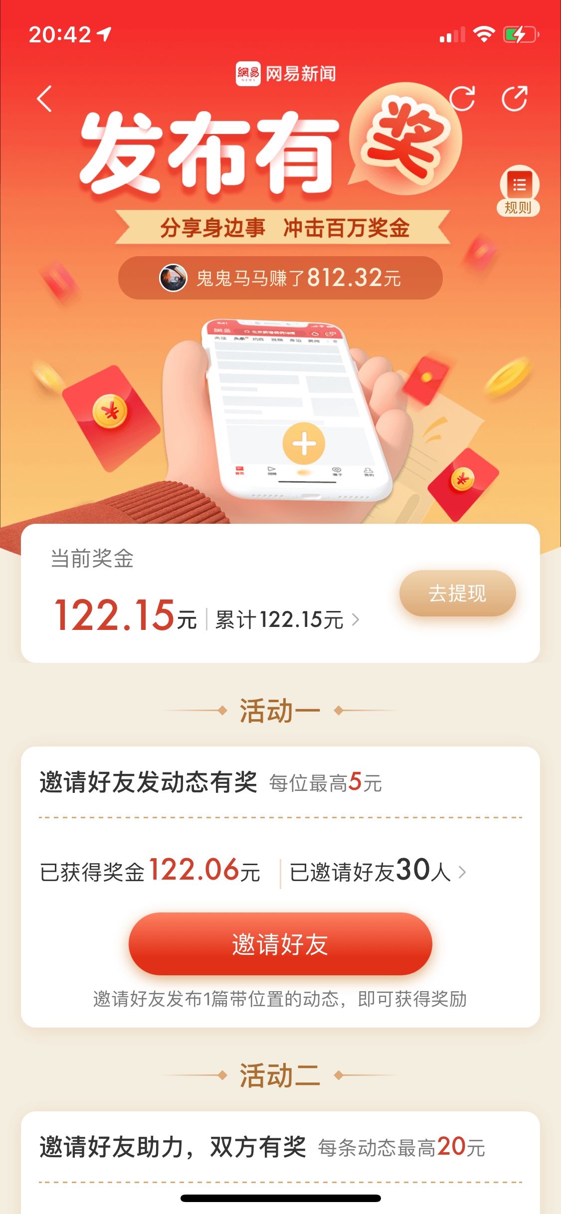 网易大毛没人撸吗

45 / 作者:爱吃巧乐兹 / 