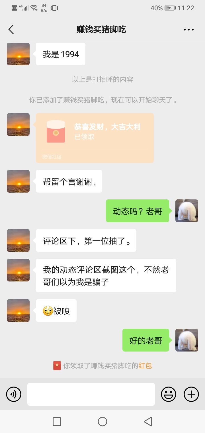 没吃饭的老哥看过来~抽个好运老哥送个温暖
一个小时后抽两个，一包芙蓉王吧，啥也不用52 / 作者:只是听说 / 