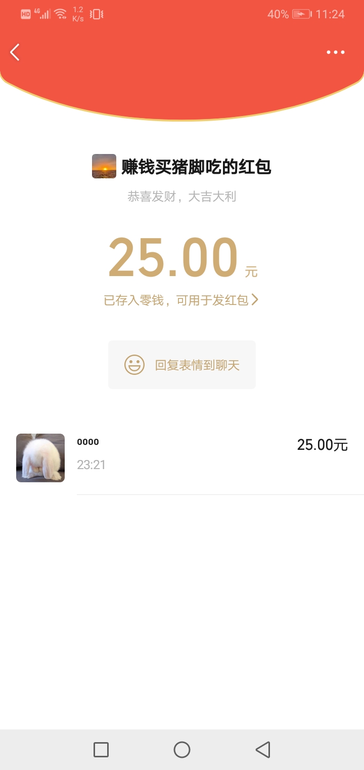 没吃饭的老哥看过来~抽个好运老哥送个温暖
一个小时后抽两个，一包芙蓉王吧，啥也不用42 / 作者:只是听说 / 