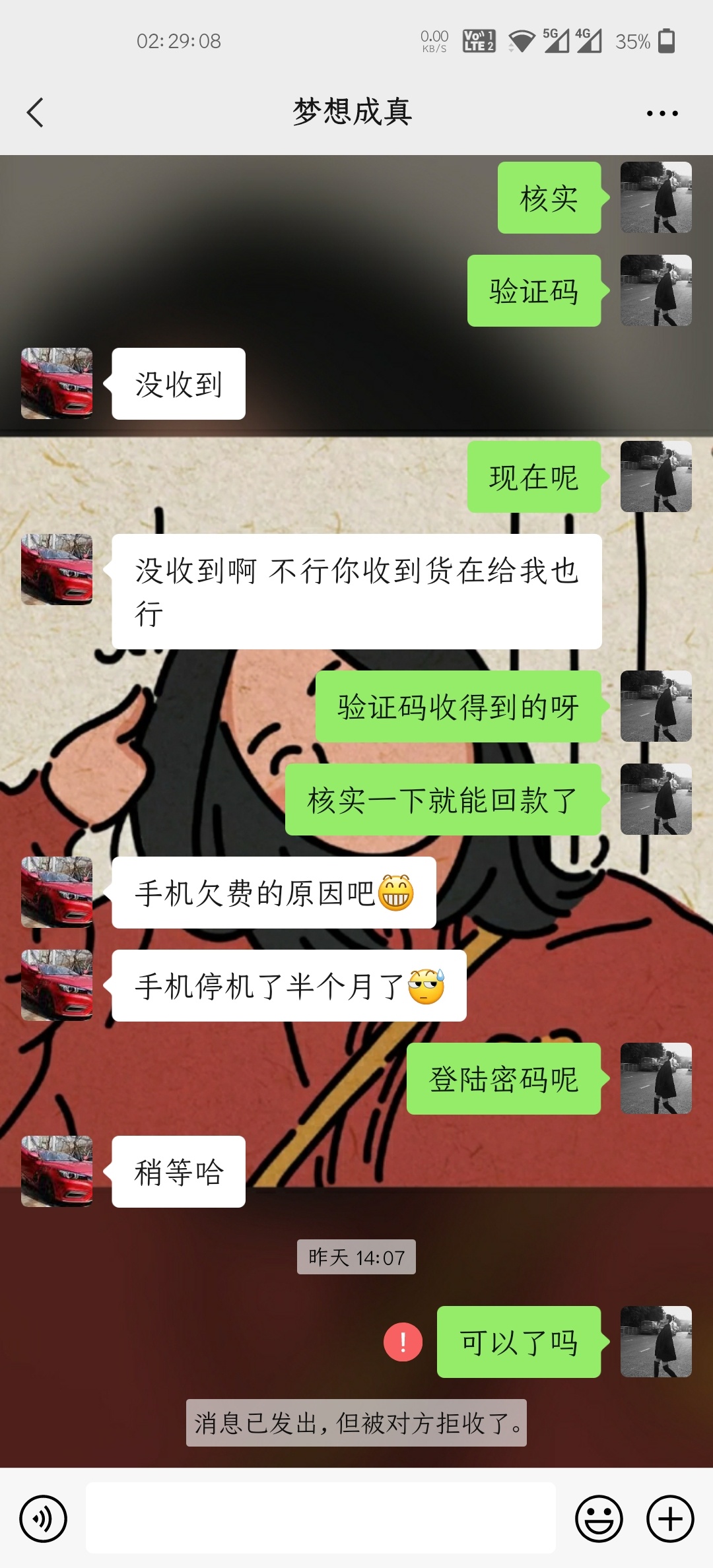 这单羊小咩是哪位老哥了，自己悠着点别被骗了，你找的人准备黑你了


47 / 作者:lx217682 / 