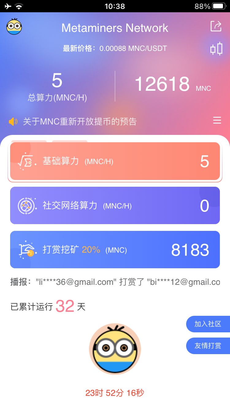 有老哥撸这个吗？0撸，别说来拉人头的，自愿啊！不过拉到还是有一点点用的



75 / 作者:叼毛大B哥 / 