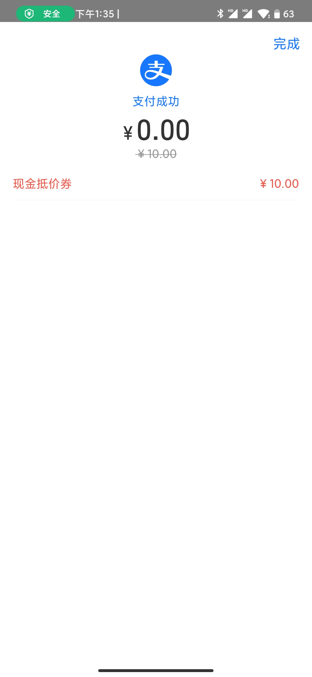 七块钱小毛，开过浦发卡的去浦发银行app金豆兑换中心，把金豆领取掉凑满4000，再加三11 / 作者:苑阙 / 