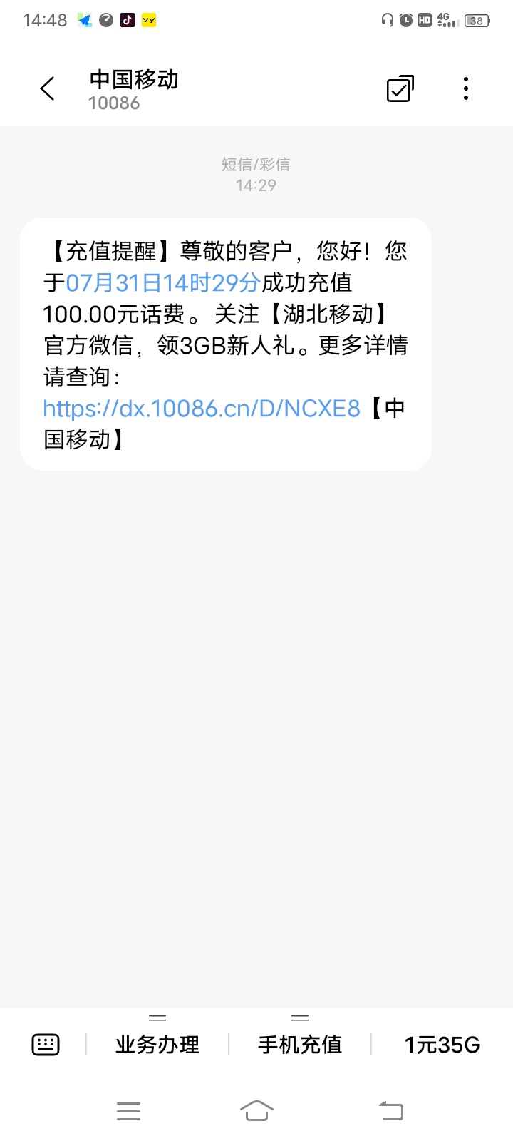 翼支付注册领50毛，刚刚充了到账了，100只要50

62 / 作者:罗辉罗辉 / 