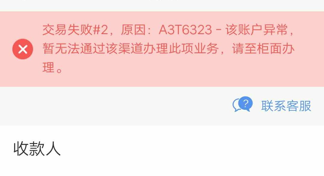 撸毛撸的YHK网银被封，里面600取不出来，打电话说星期一办理，，吃饭成问题了！


42 / 作者:混着 / 