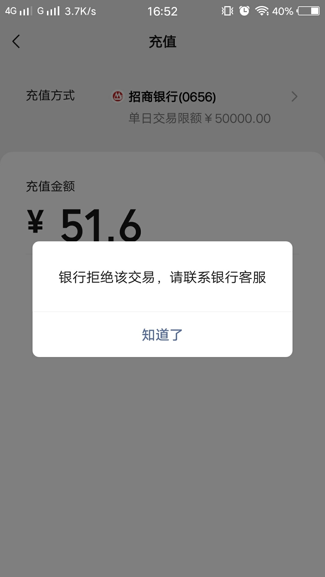 撸毛撸的YHK网银被封，里面600取不出来，打电话说星期一办理，，吃饭成问题了！


49 / 作者:混着 / 
