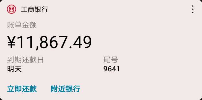 老哥们，你们去父母贷有没有负罪感，从6点一直踌躇到8点打了这个电话，父母也问的少，39 / 作者:御剑天涯 / 