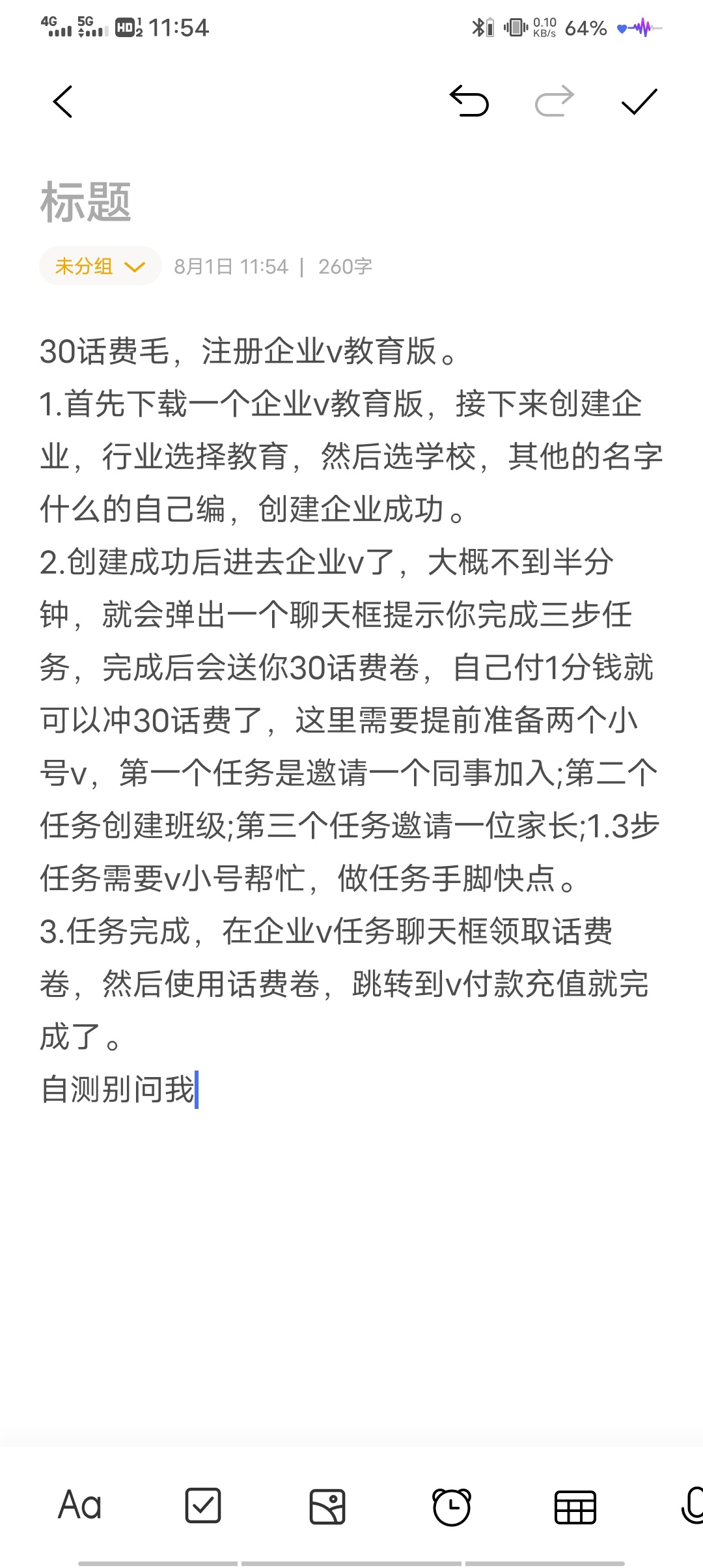 缺话费的30大毛速度撸。。。

亲测秒到账。





44 / 作者:就靠下过年了 / 