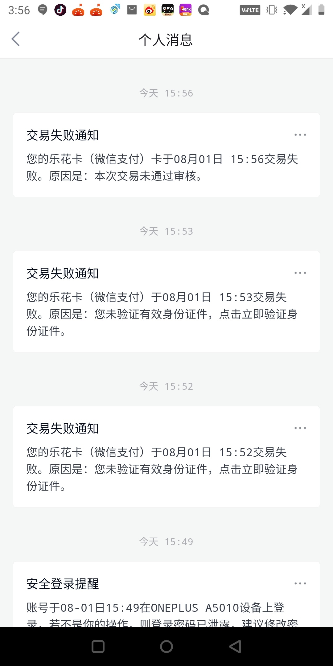 分期乐冲鸭，冻结了5000，试了几下成功了，嫩模走起
29 / 作者:我是谁不重要丶 / 