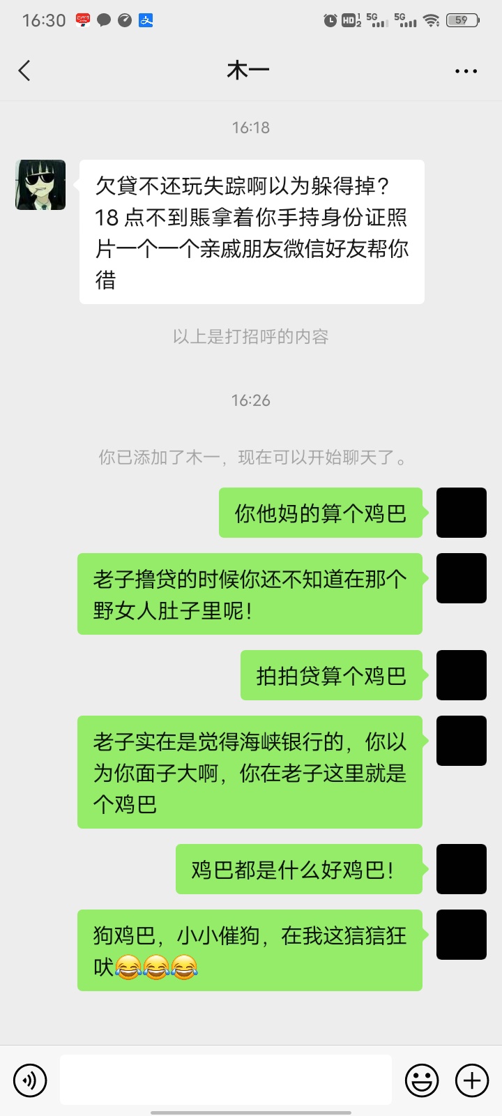 拍拍贷！现在的gou这么逗吗？哈哈

42 / 作者:铭森 / 