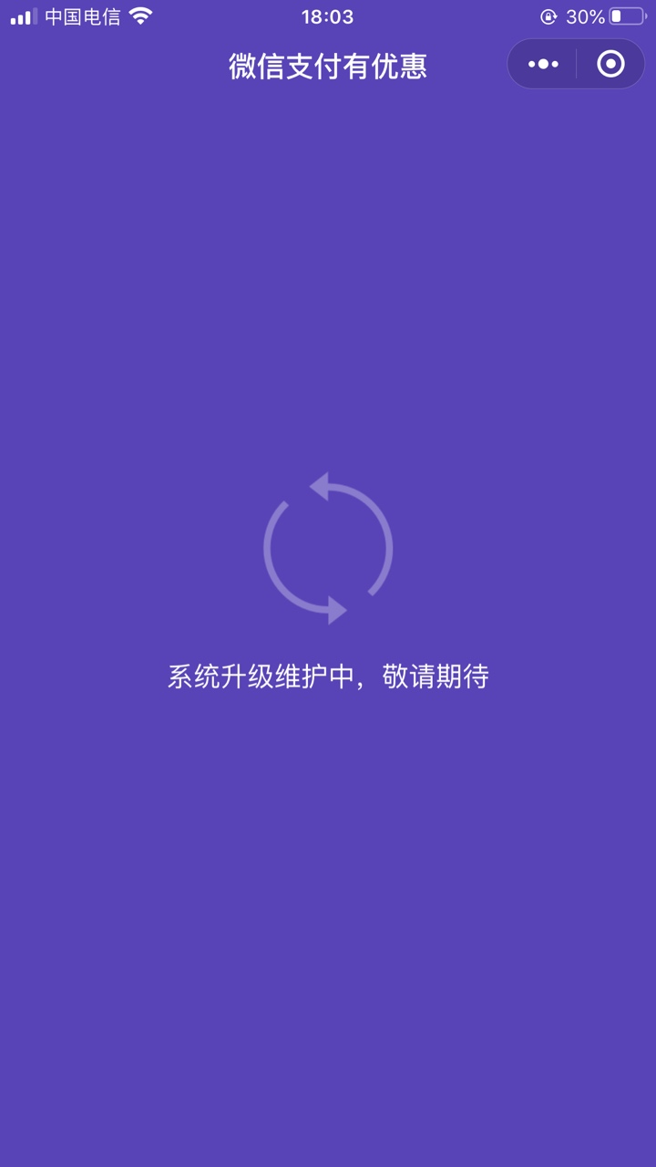 刚刚改了vx运动步数，这是不是就黑了，上午还好好的

28 / 作者:顾小南 / 