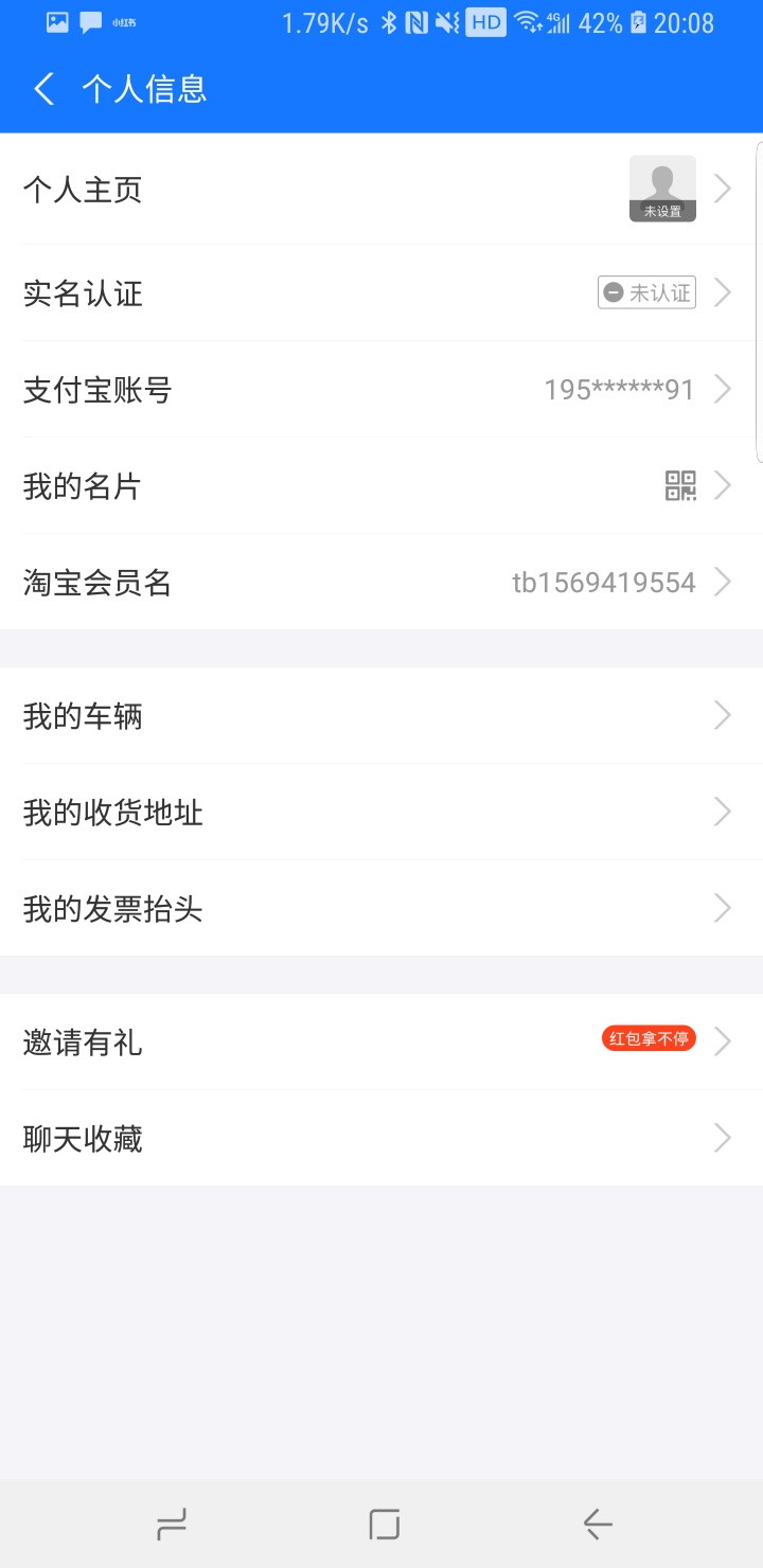 感谢老哥分享的羊毛，支付宝没实名也有立减金。


67 / 作者:sxn / 