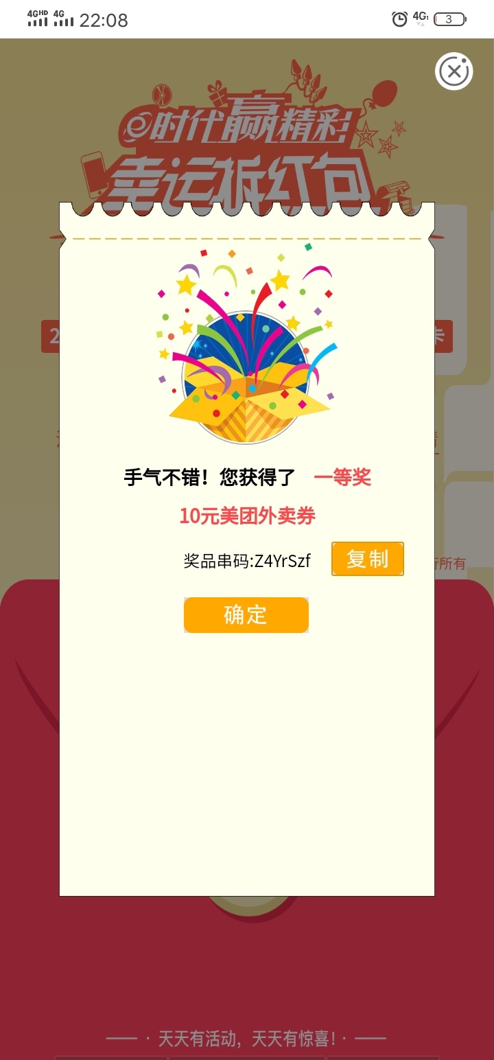 刚才是谁要美团卷  自己去注销农行  再注册 地区选北京  再申请3类卡 地区选择北京任30 / 作者:七剑下面条 / 