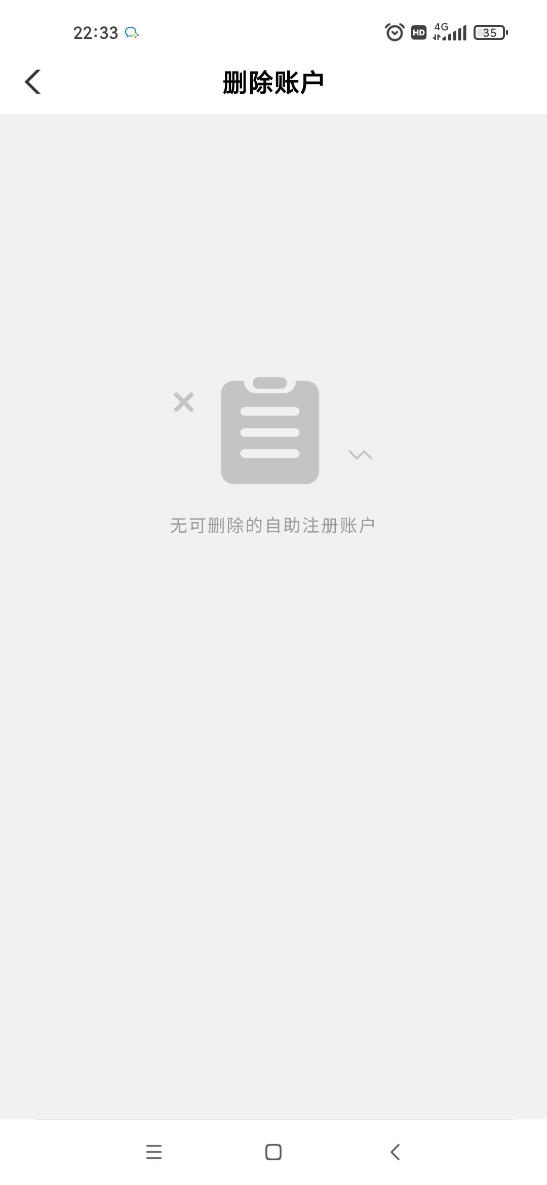 刚才是谁要美团卷  自己去注销农行  再注册 地区选北京  再申请3类卡 地区选择北京任65 / 作者:清情请轻倾 / 