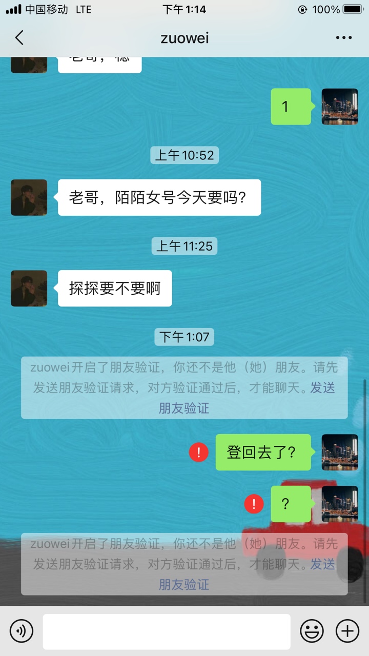 卡农果然大部分是骗子



62 / 作者:可爱的一批 / 