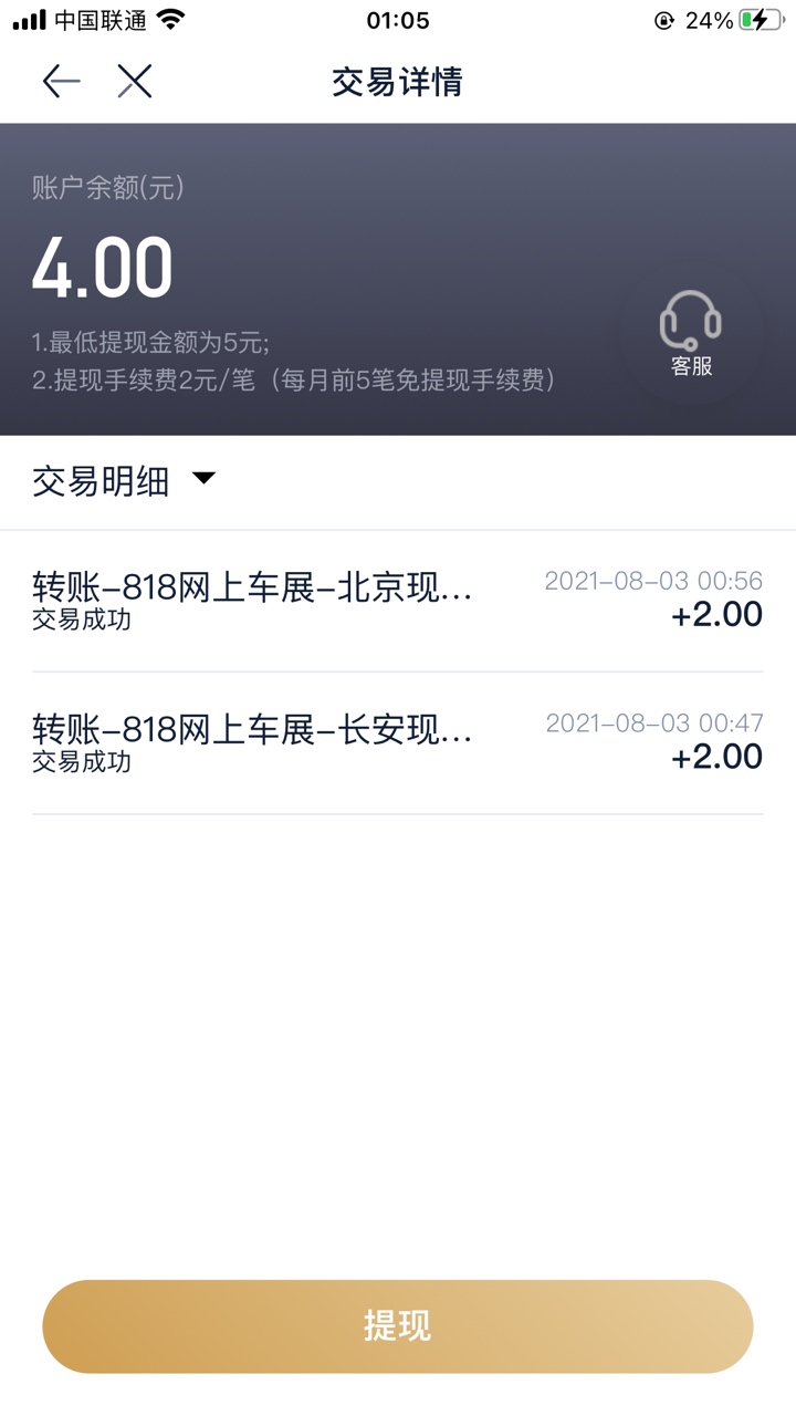 兄弟们汽车之家  目前实测 两个号在别克  沃尔沃 有红包  点完所有红包看看，其他区域100 / 作者:林林林a / 