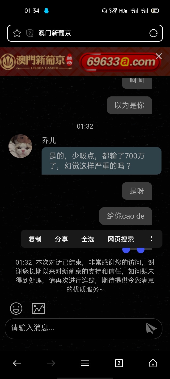 天星金融一直撸这个福利红包会不会出问题  3个号撸了两百多

83 / 作者:.kjl / 