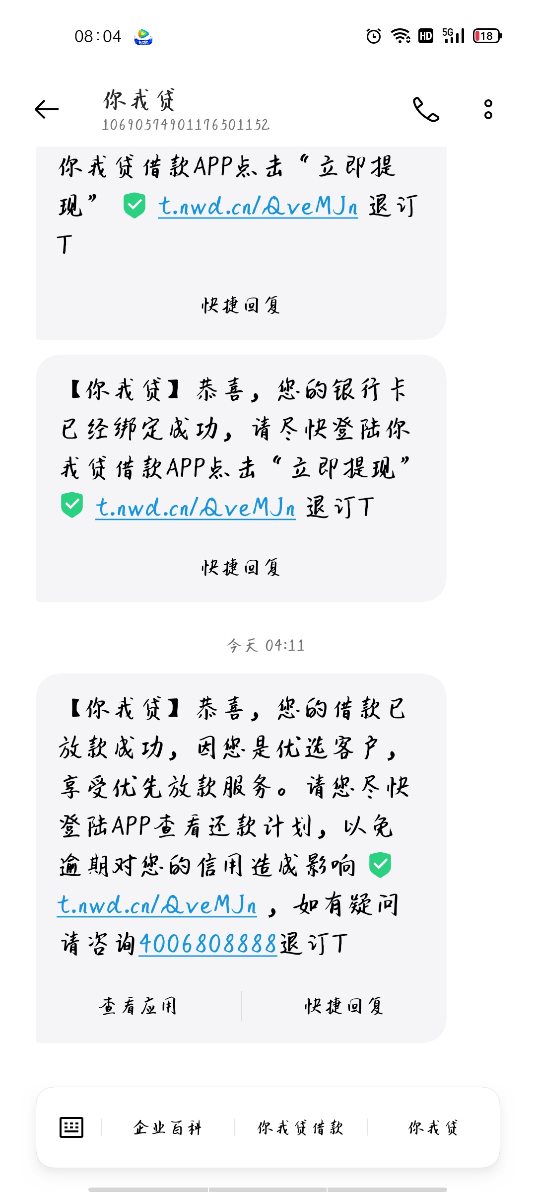 还了两期出来加贷，历时两天下款，不查证信60 / 作者:拒绝泫雅100次 / 