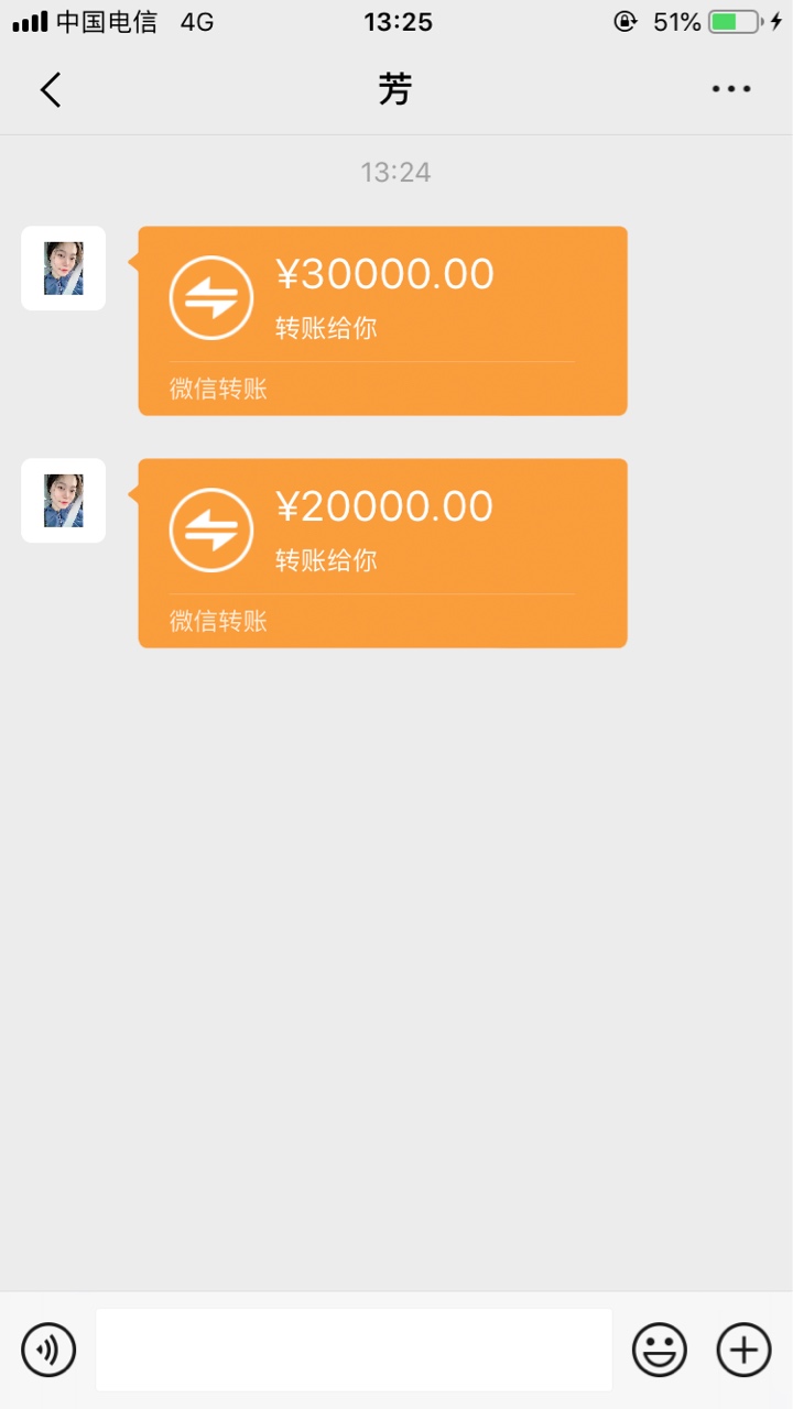 前女友贷5万

76 / 作者:vx17748686225 / 