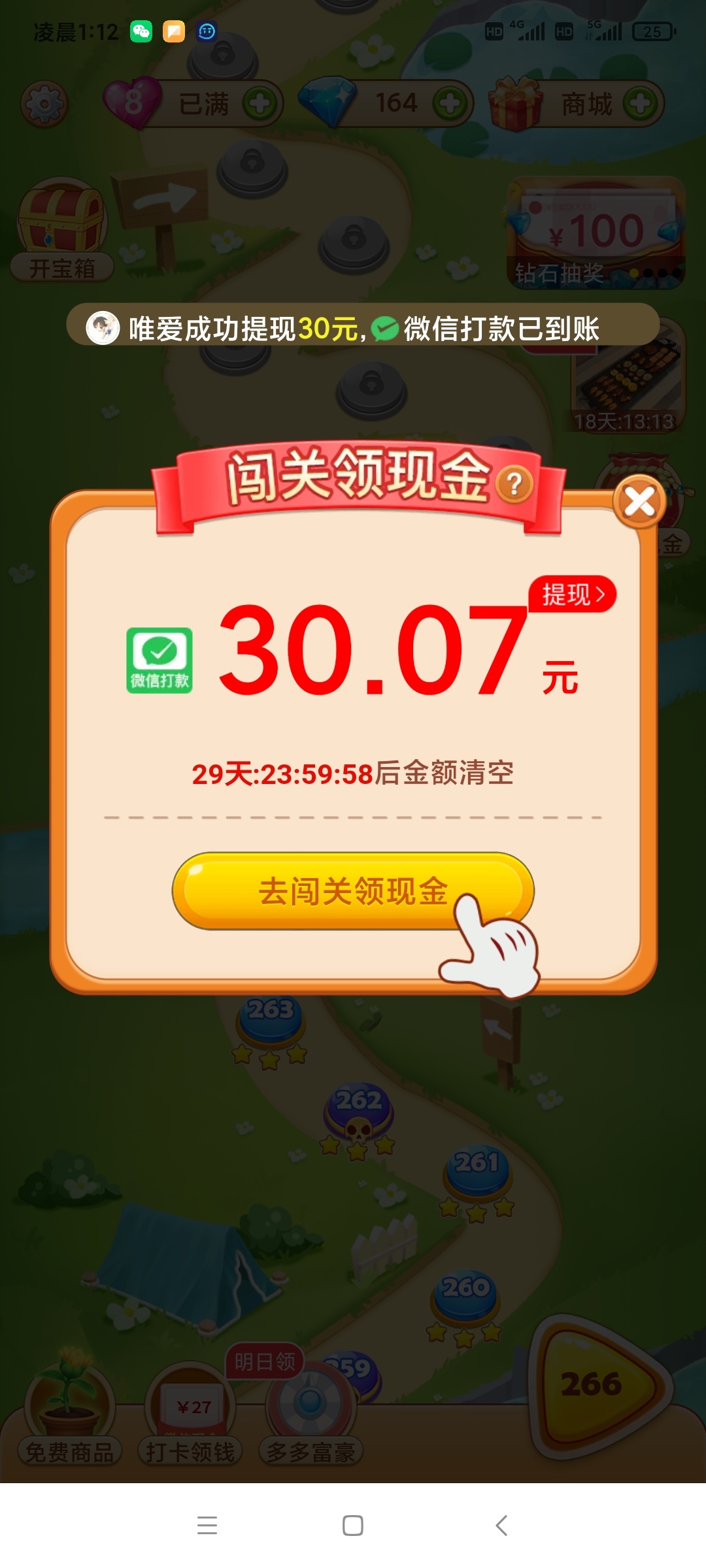 还有谁。我也是太拼了


15 / 作者:没有撤退可盐 / 