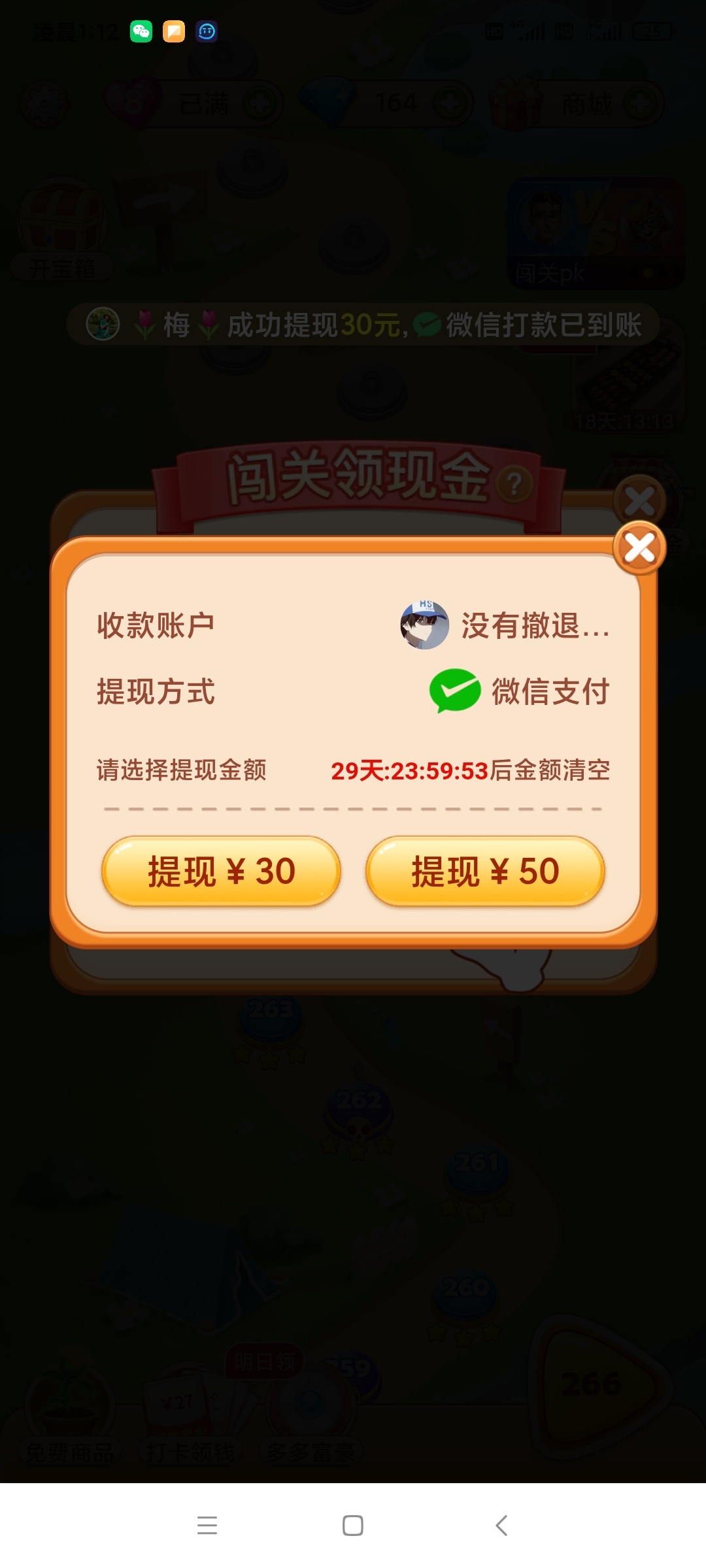 还有谁。我也是太拼了


38 / 作者:没有撤退可盐 / 