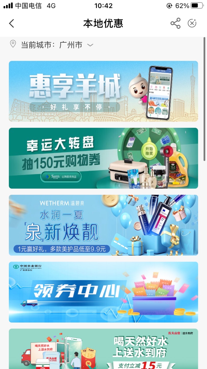 农业银行好苟运

50 / 作者:哈哈大人gg / 