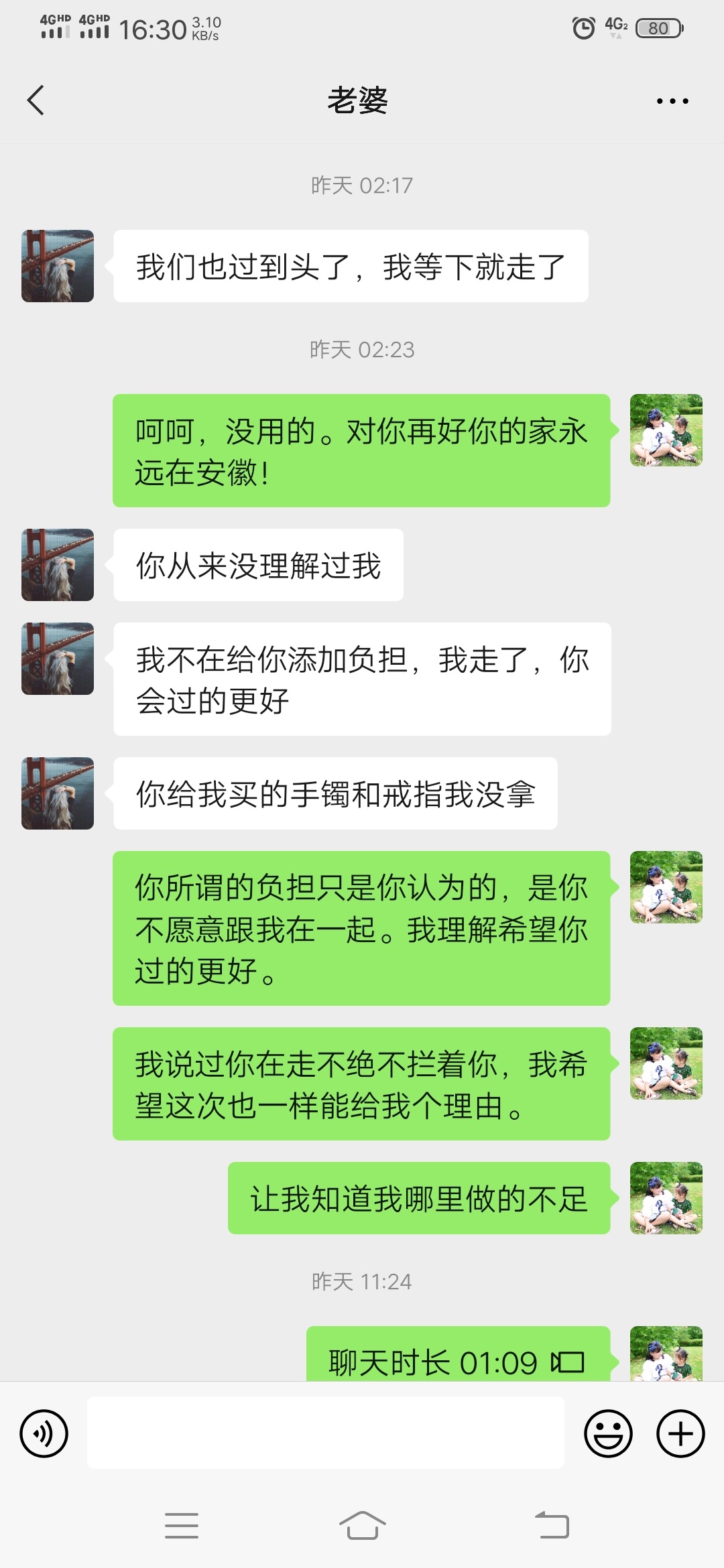身无分文的时候你.心塌地的跟着我受苦受累的，现在有钱了什么都给你买了，就出去喝个62 / 作者:萱伊朵朵 / 