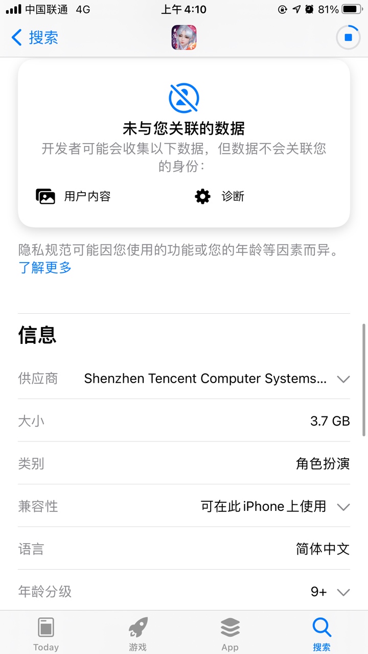 10毛冲吧一个微信一次

56 / 作者:1193486634 / 