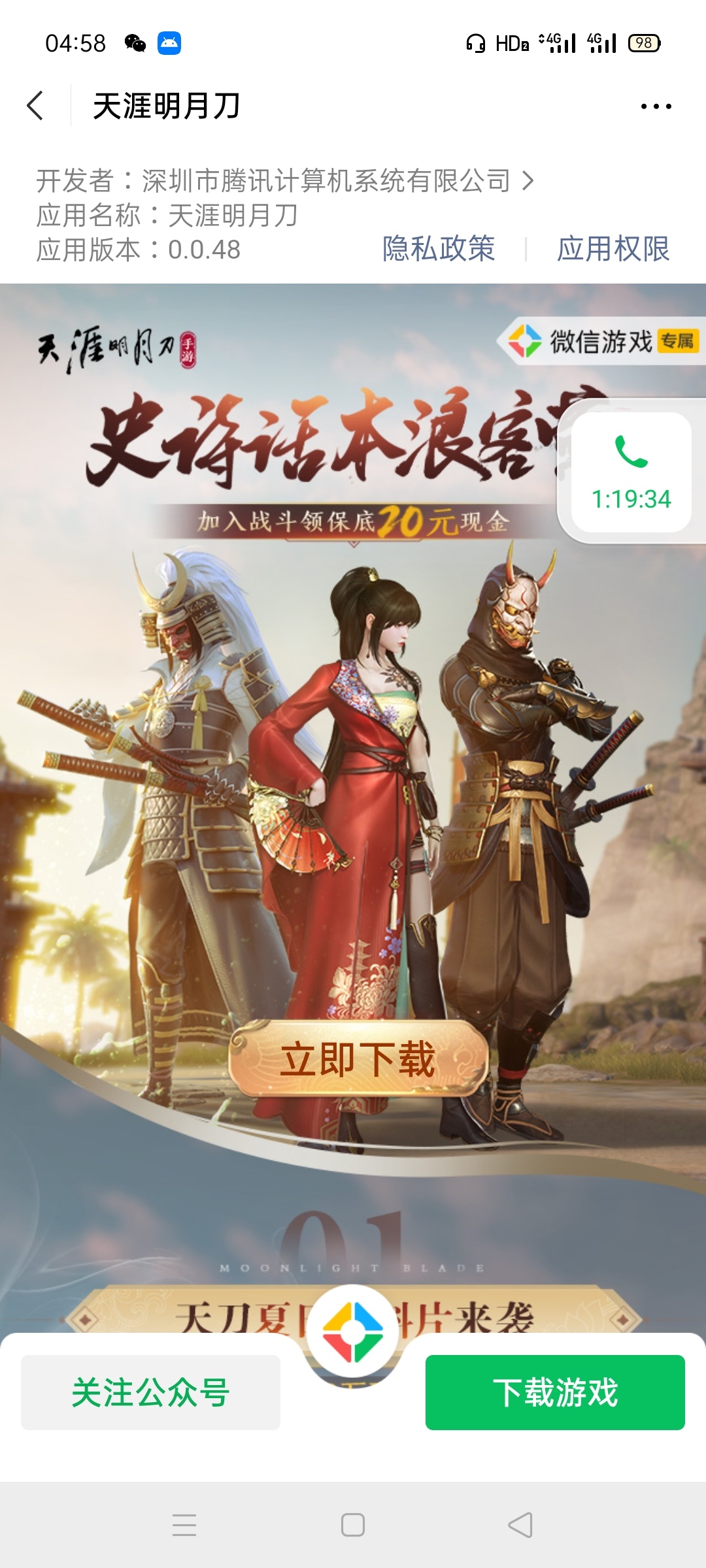10毛冲吧一个微信一次

15 / 作者:cc我爱吃牛奶 / 