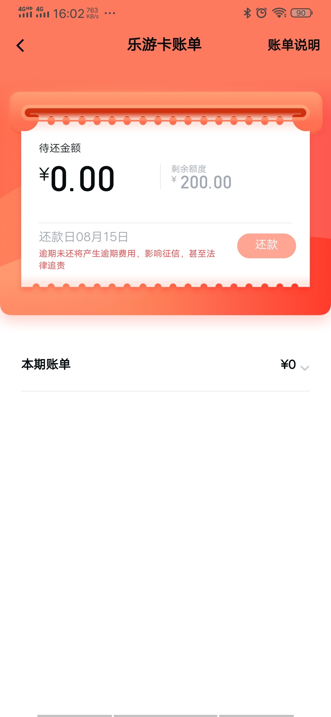 下载分期乐登录，图1乐游卡入口图2/3鲨鱼来了入口



35 / 作者:ヾ峰 / 