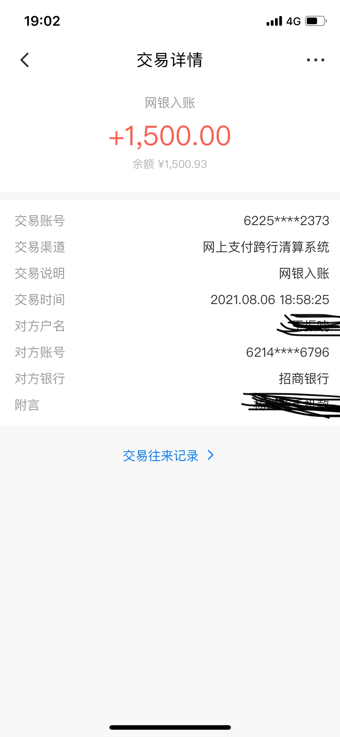 兄弟们 过了一个不查隐藏的ID贷额度还高哈哈 1500五天还两千 我好久以前做过一次隐藏93 / 作者:我能抱你下么 / 