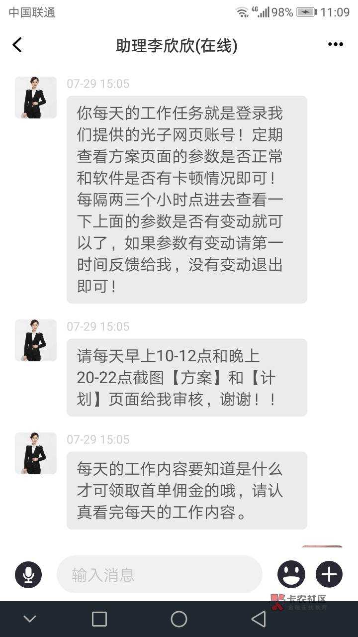 下车记得给我回收啊

27 / 作者:pingshao-888卫 / 