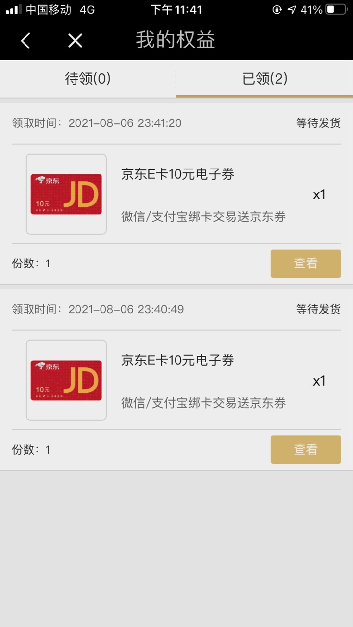 民生已到 香啊

44 / 作者:XY202088 / 