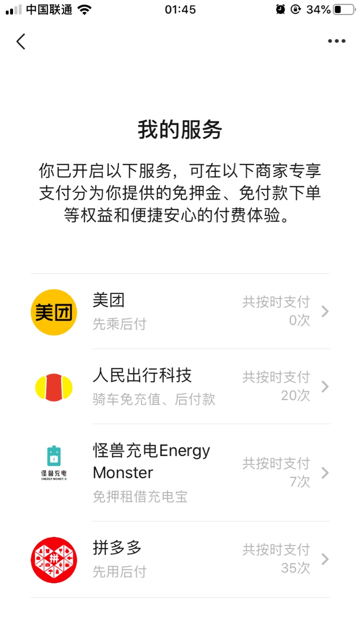什么鬼啊 刚借的钱被pdd秒扣了我晕又要撸毛了

45 / 作者:许文强鸭 / 