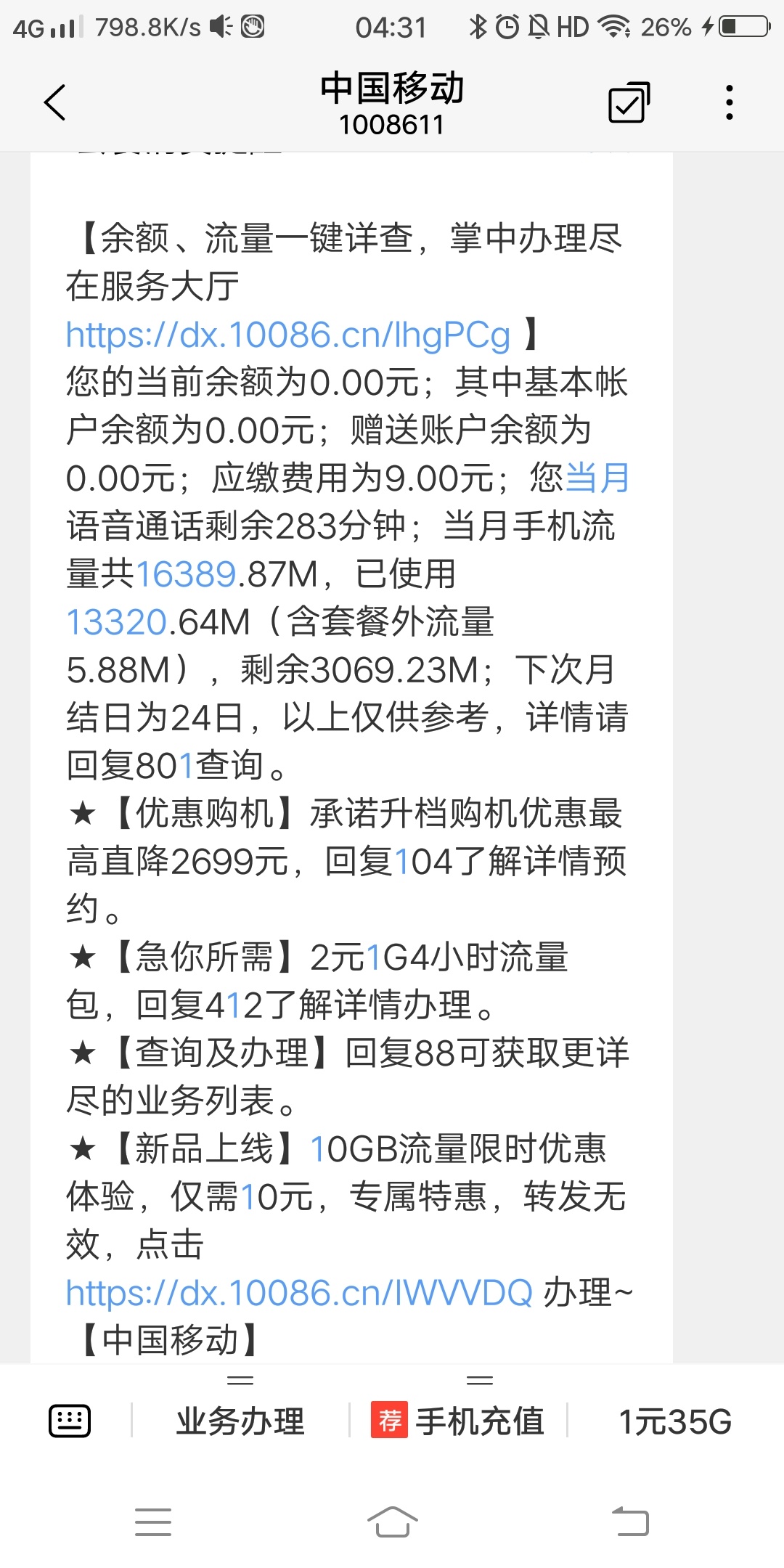 关于乐游卡：本人分期乐于期一个月，招商信用卡于期了一年半，爱又米于期了三年了。证85 / 作者:卡神080808008 / 