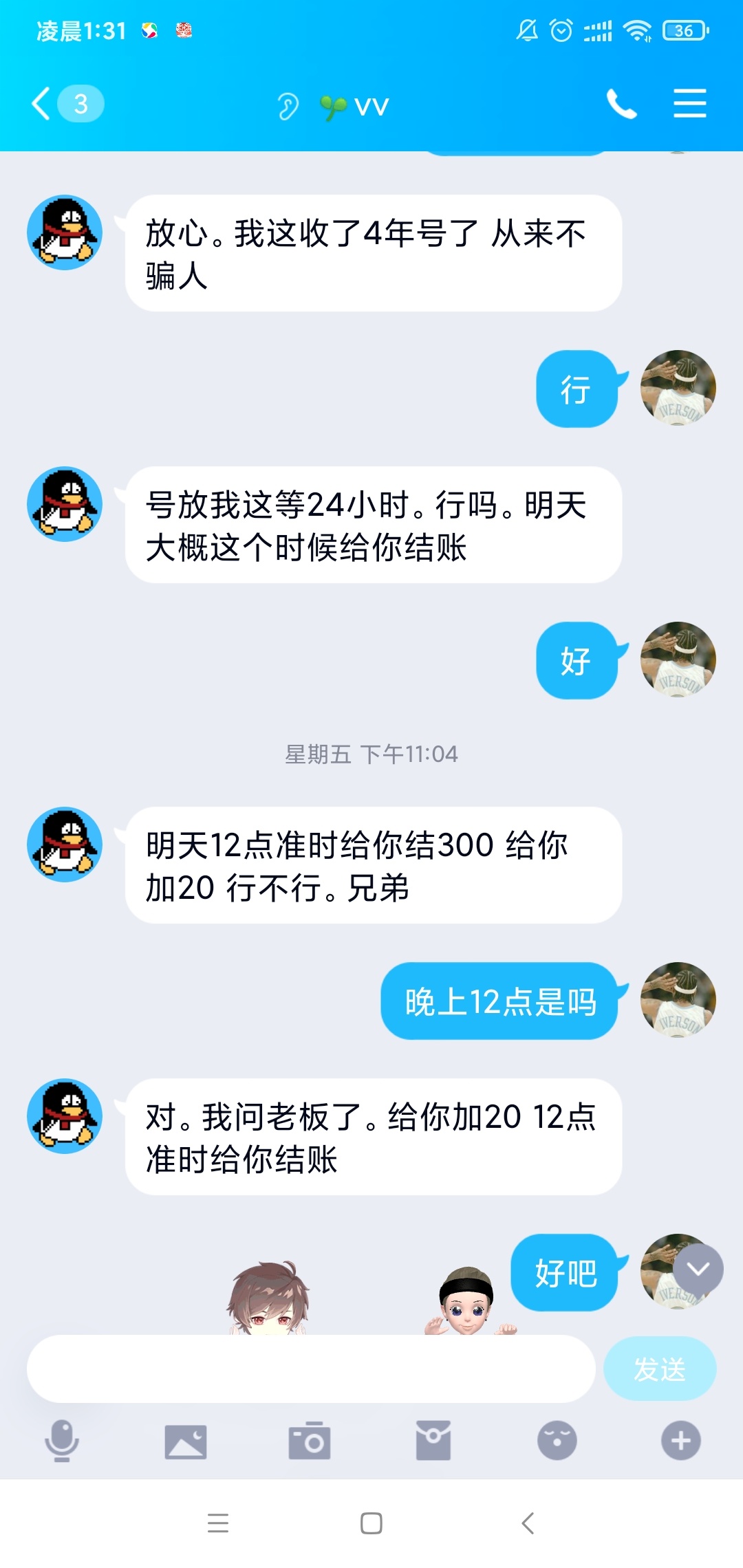 被骗了，如果我.了，警察会不会找他了解情况


66 / 作者:Gvvvvvvfdddd / 