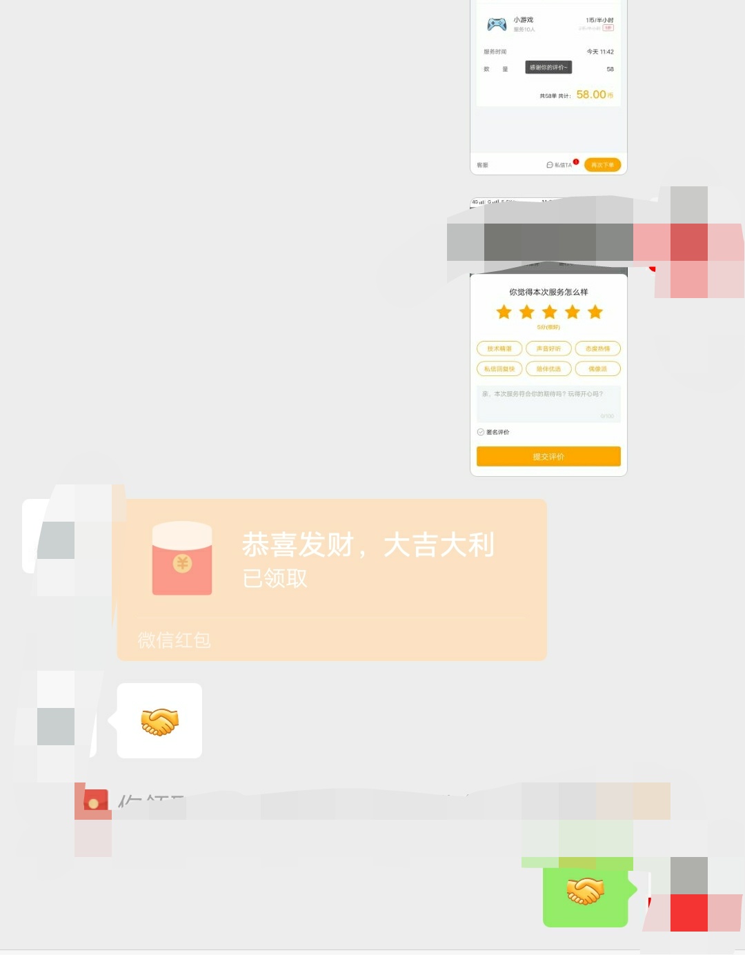 虎牙58个，7.5折秒亏吗？  个人感觉总比没有强


99 / 作者:叼毛大B哥 / 