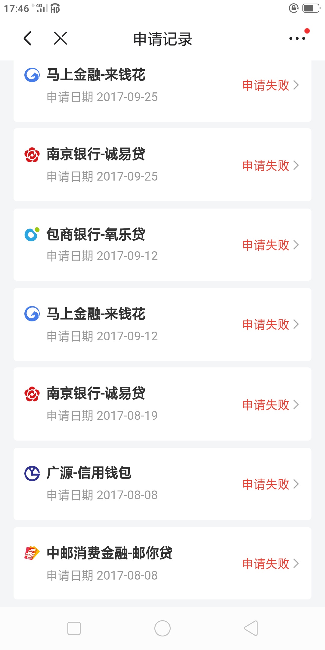 别说什么白，所有产品都申请了一遍，就这个下款800084 / 作者:经典红塔山 / 