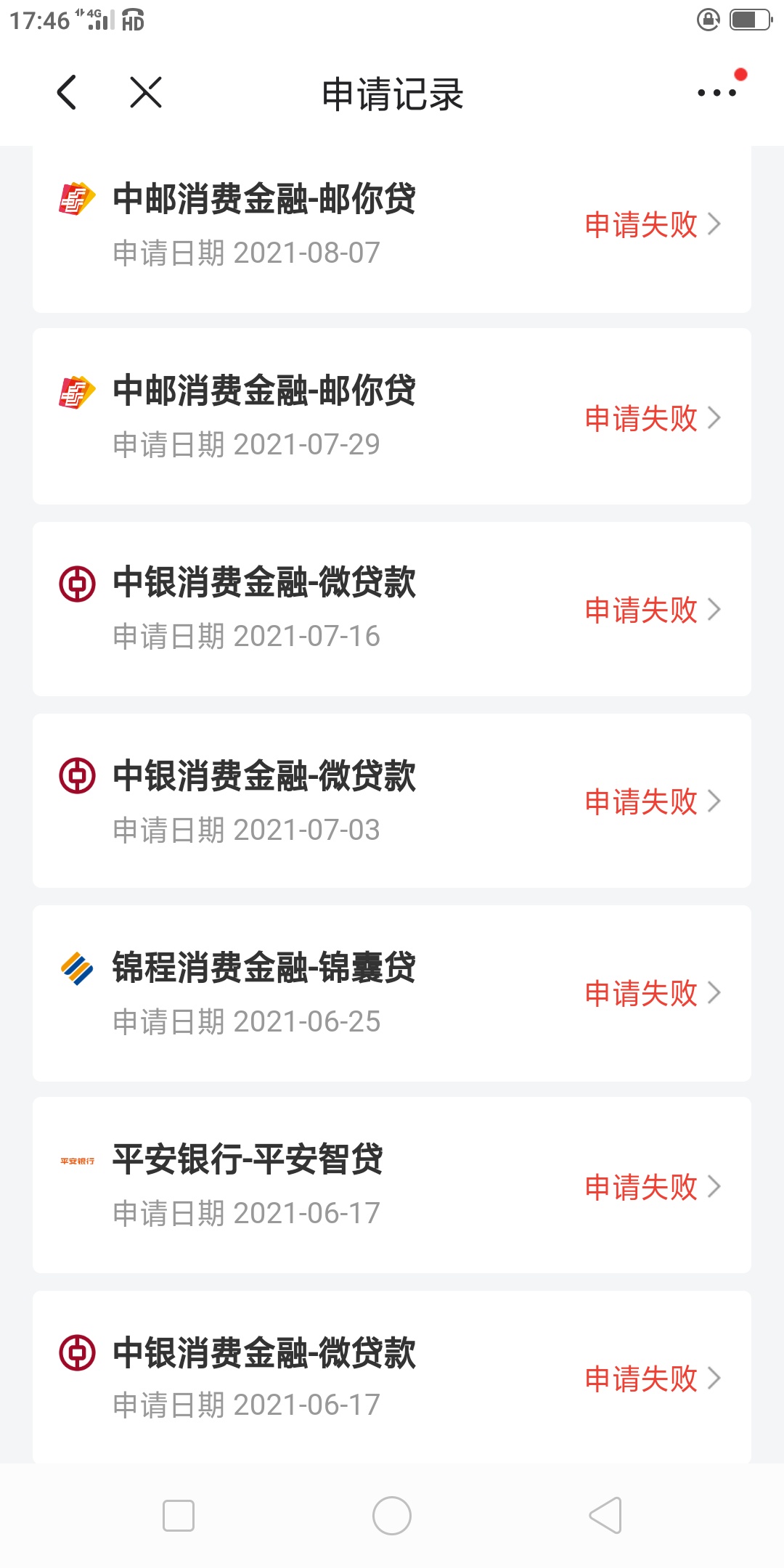 别说什么白，所有产品都申请了一遍，就这个下款800022 / 作者:经典红塔山 / 