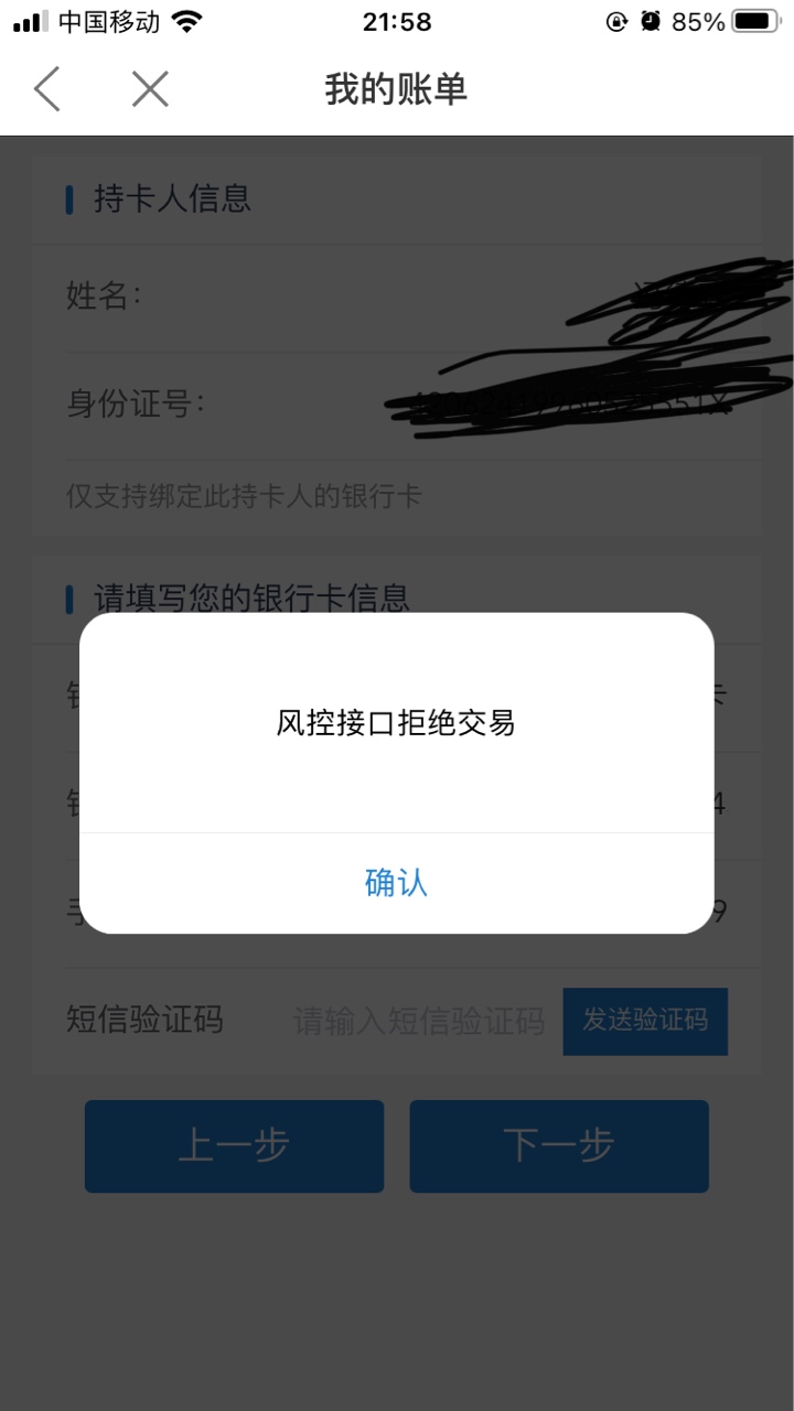 政府app。进去先实名，在开电子账户。



59 / 作者:往¥后$余￡生 / 