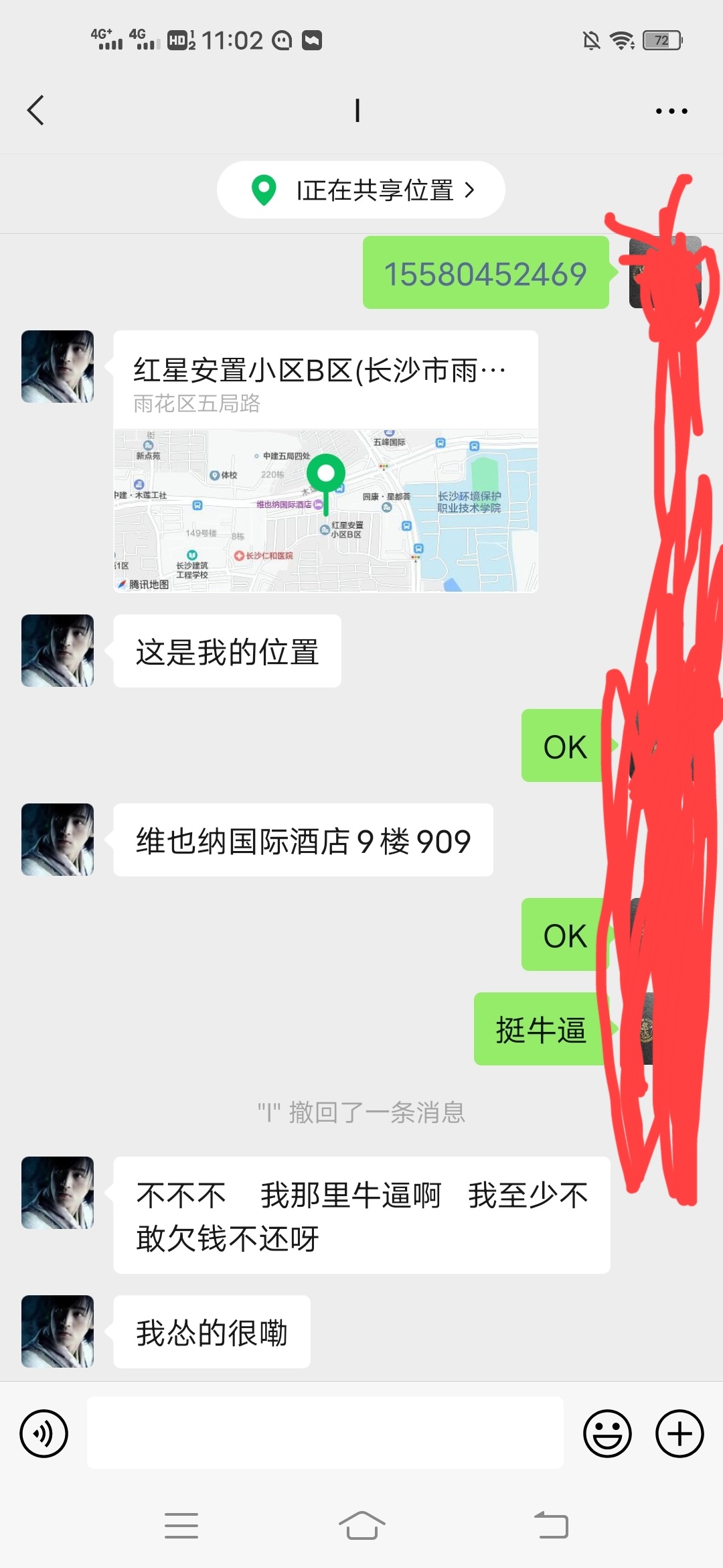曝光一个催G团队，坐标长沙，无聊的时候可以打击一下，有轰炸机，可以搞一下！！

39 / 作者:有烟没火 / 