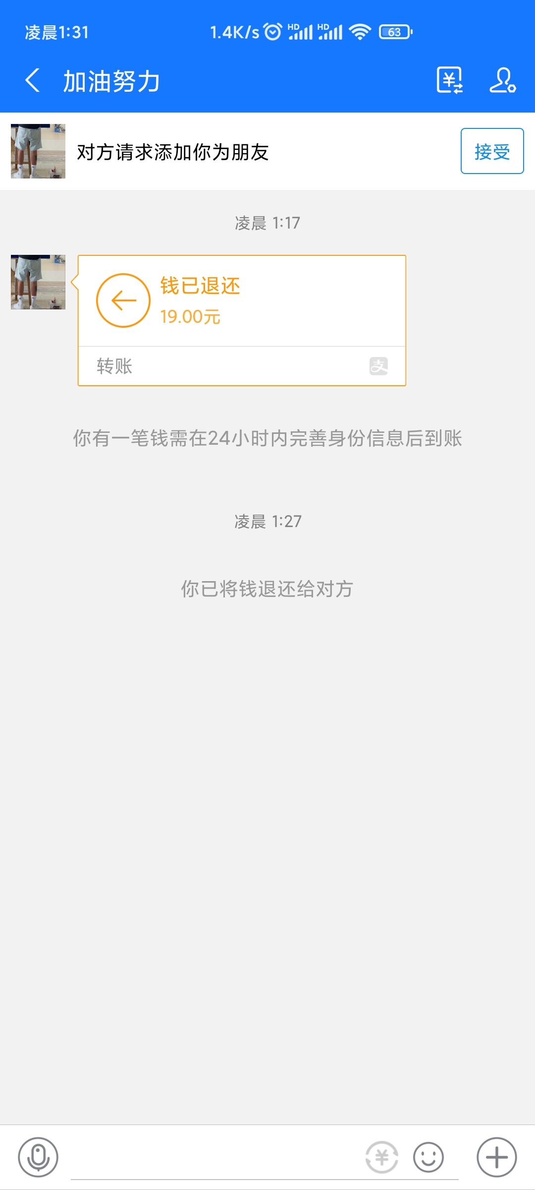 首先，是我说的不够清楚(我不知道能搜到两个号），以前看他们能注册五个支付宝，我只56 / 作者:不吃芹菜 / 