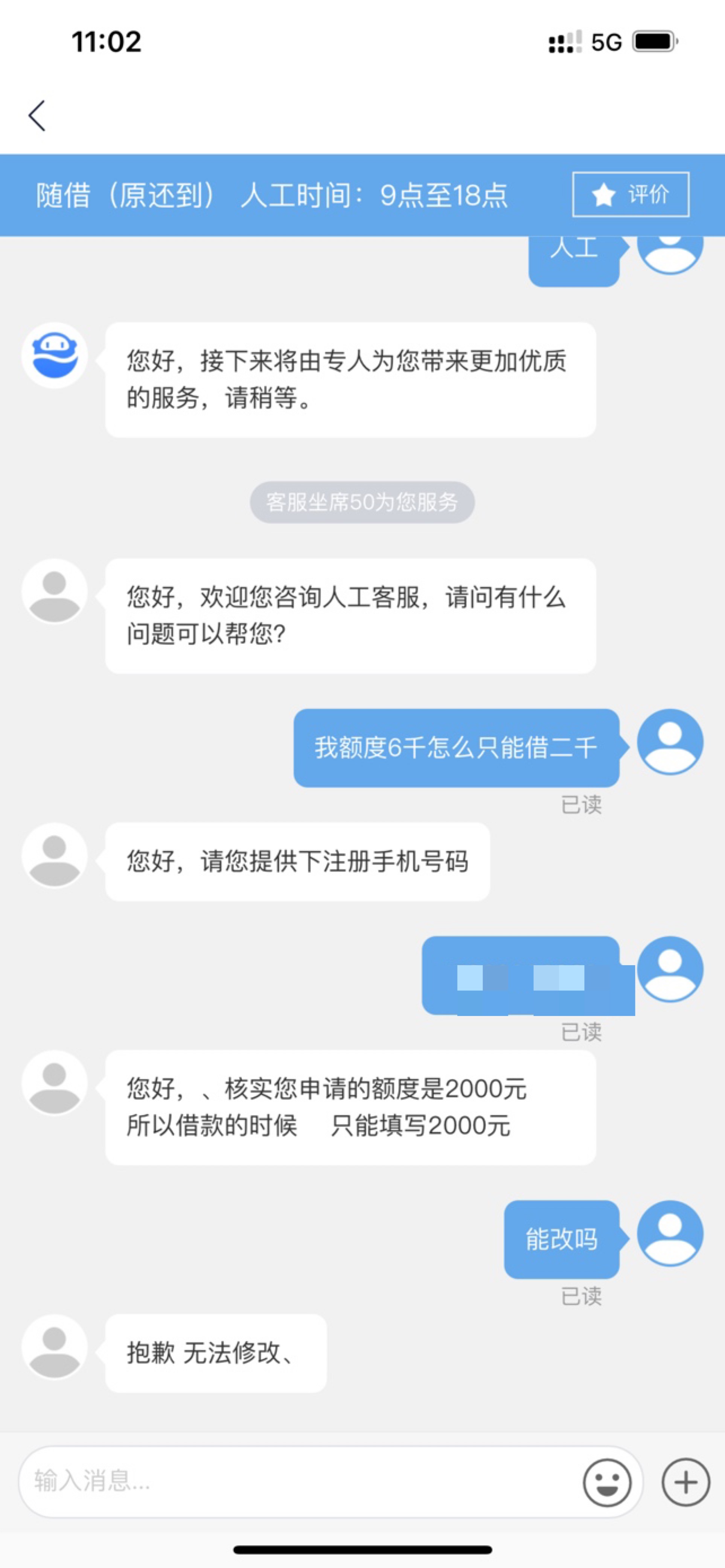 出了6000，申请了2000，现在想全部弄出来，有什么办法？77 / 作者:卡农侬 / 