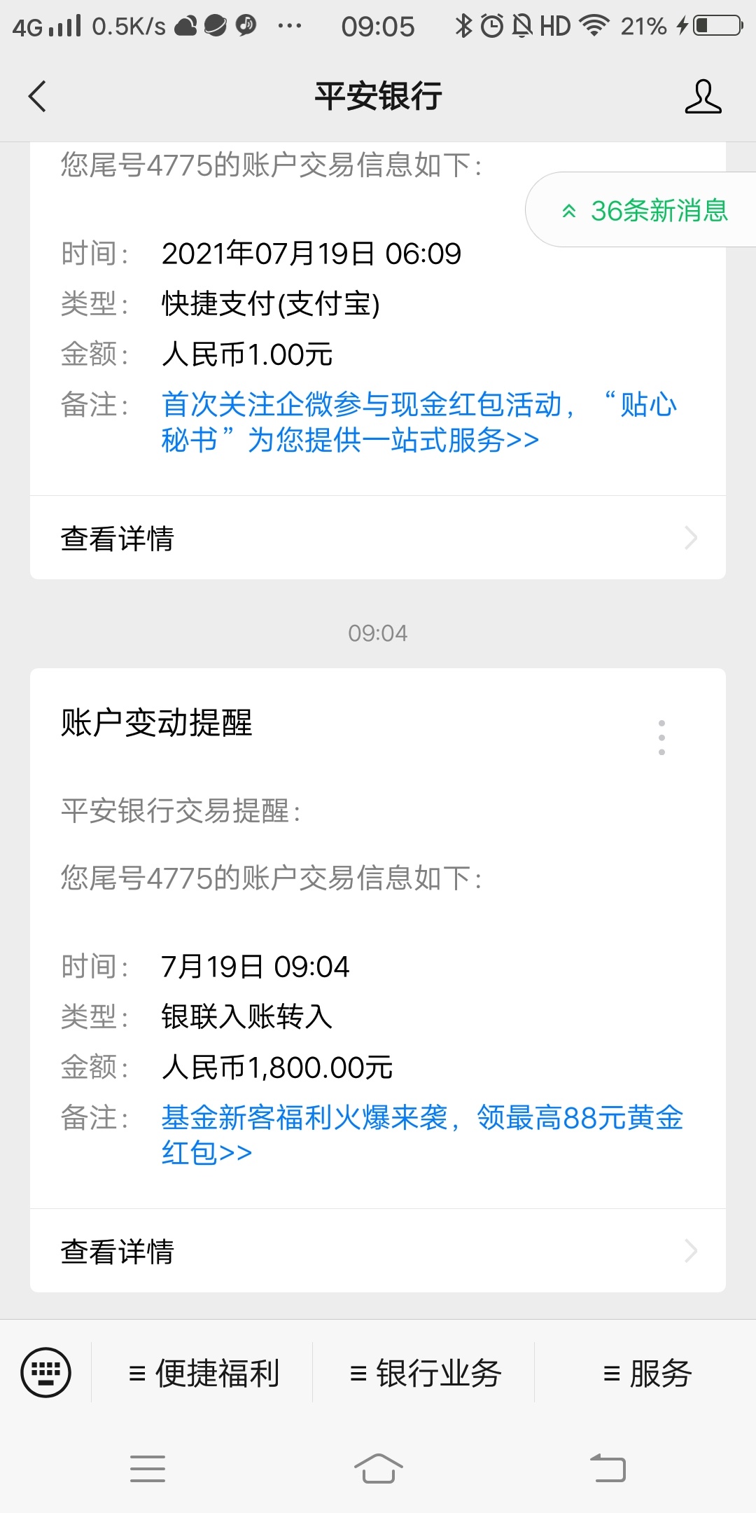 问老哥们个问题
支付宝余额怎么直接转网商银行
已绑定

38 / 作者:卡神080808008 / 