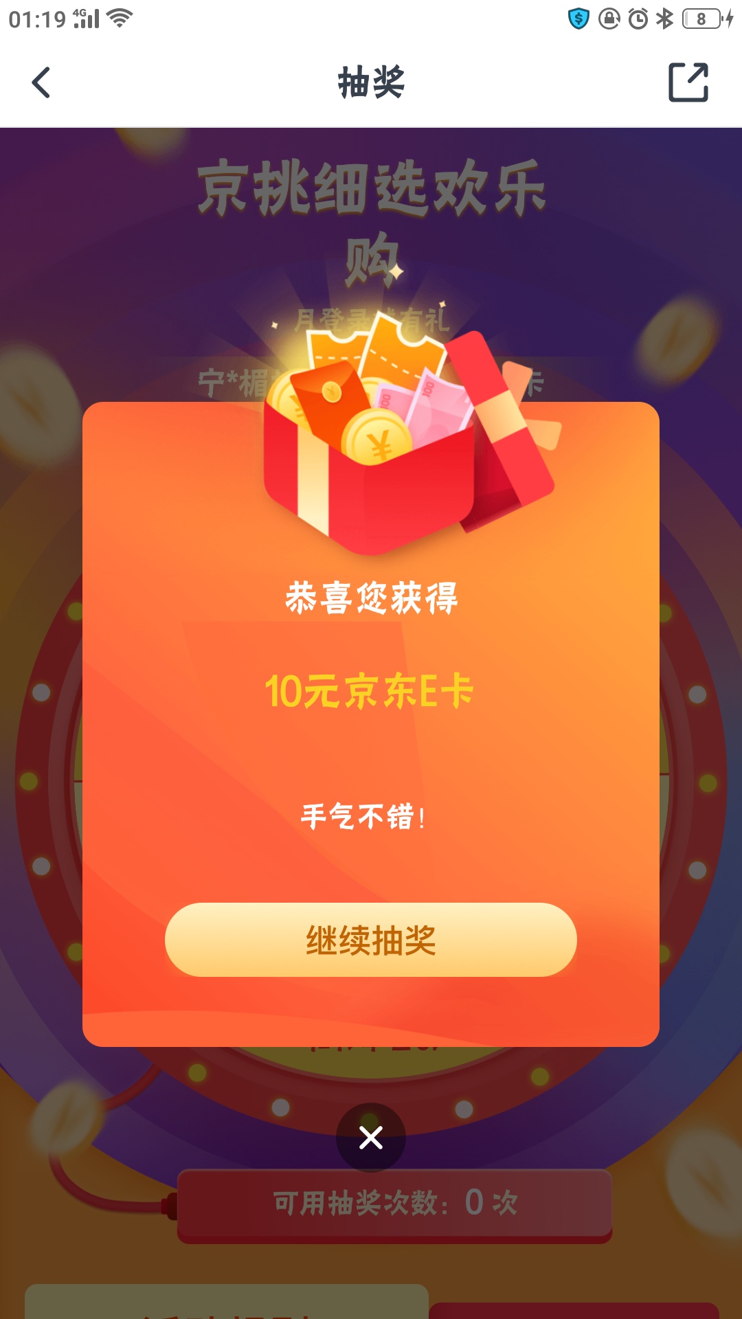 北京交行就是大方


42 / 作者:A下几个 / 