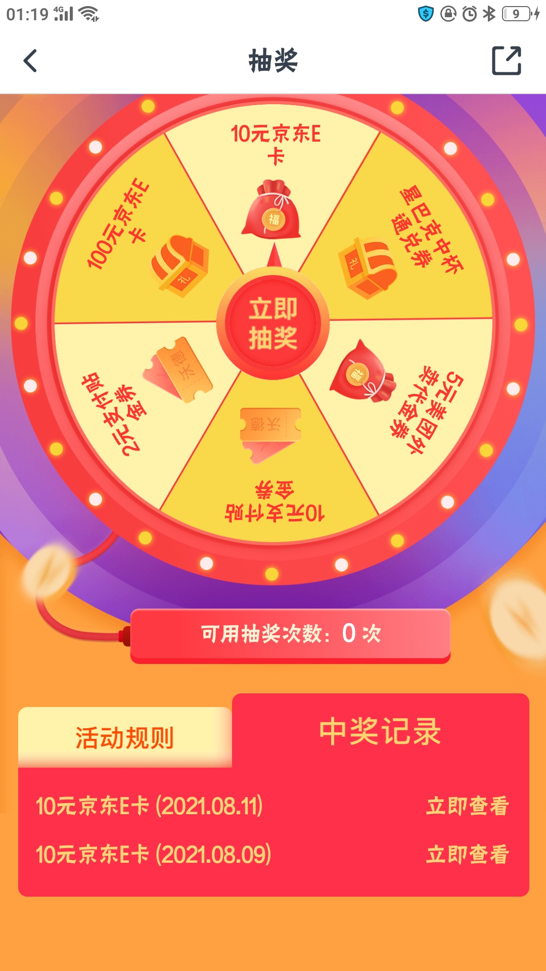 北京交行就是大方


36 / 作者:A下几个 / 