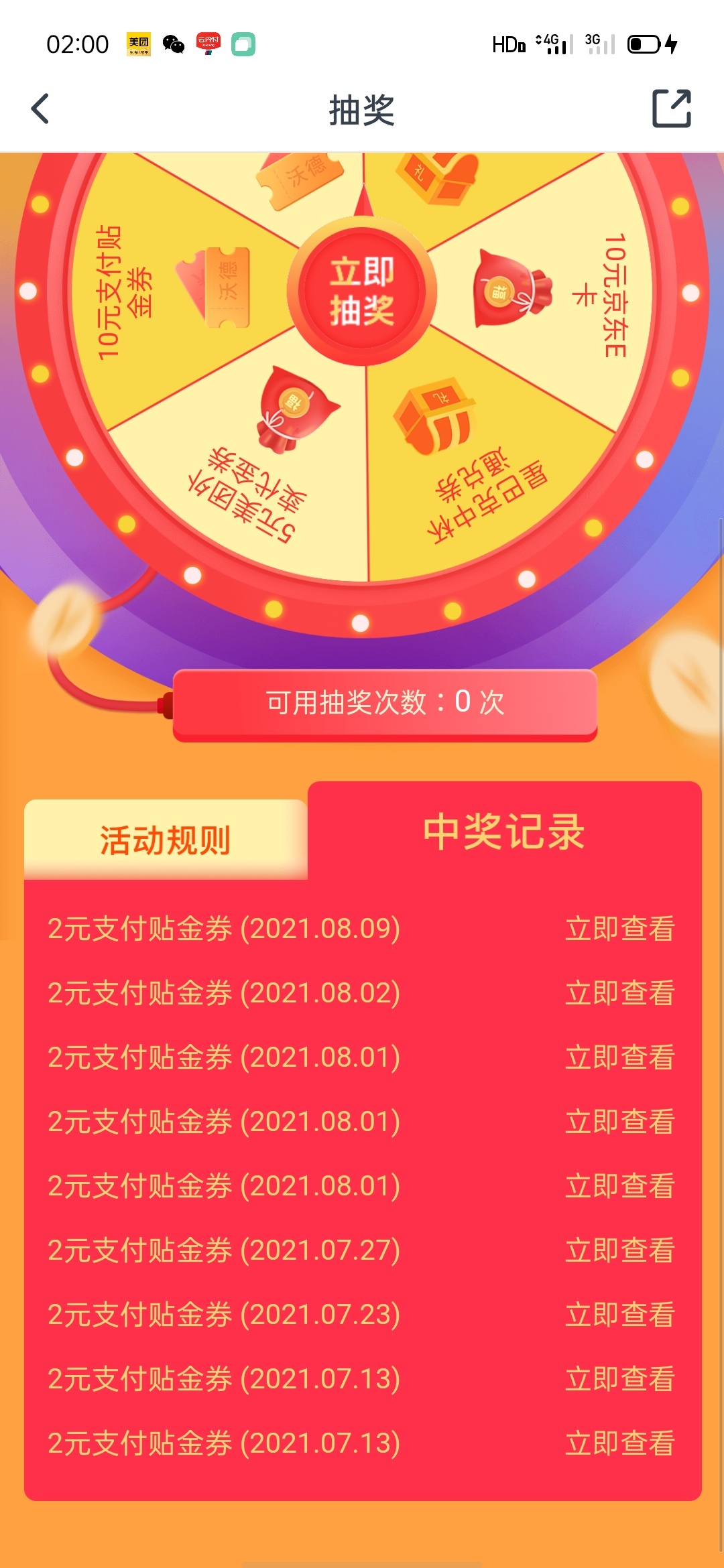 北京交行就是大方


27 / 作者:风流小子 / 