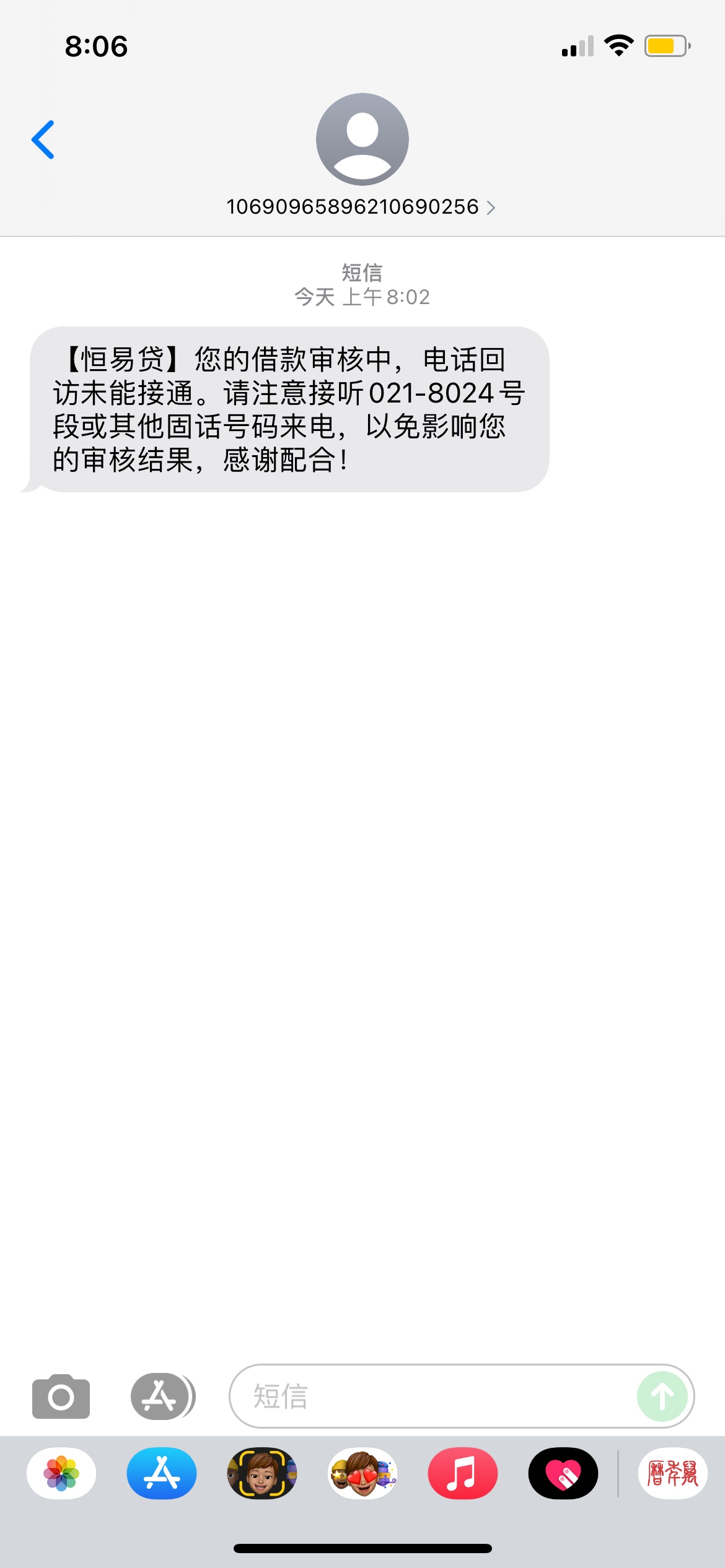 恒易贷审核电话没接到怎么办，还会打吗

62 / 作者:孤影曹操大军 / 