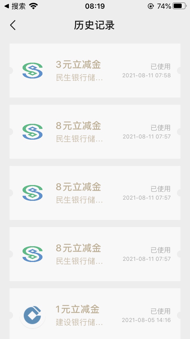 老哥们，你们的民生，20分钟不到几个号共50毛左右，安卓可以用多开分身终极版，直接百25 / 作者:白色8778 / 