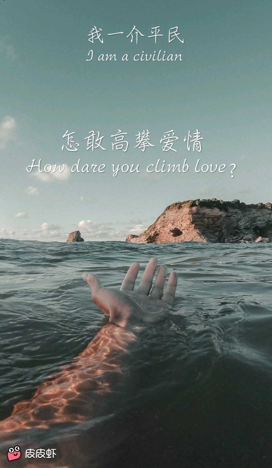 我真的很害怕保不住,为什么你这么可恶?我恨你!哭一次伤心一次就流血