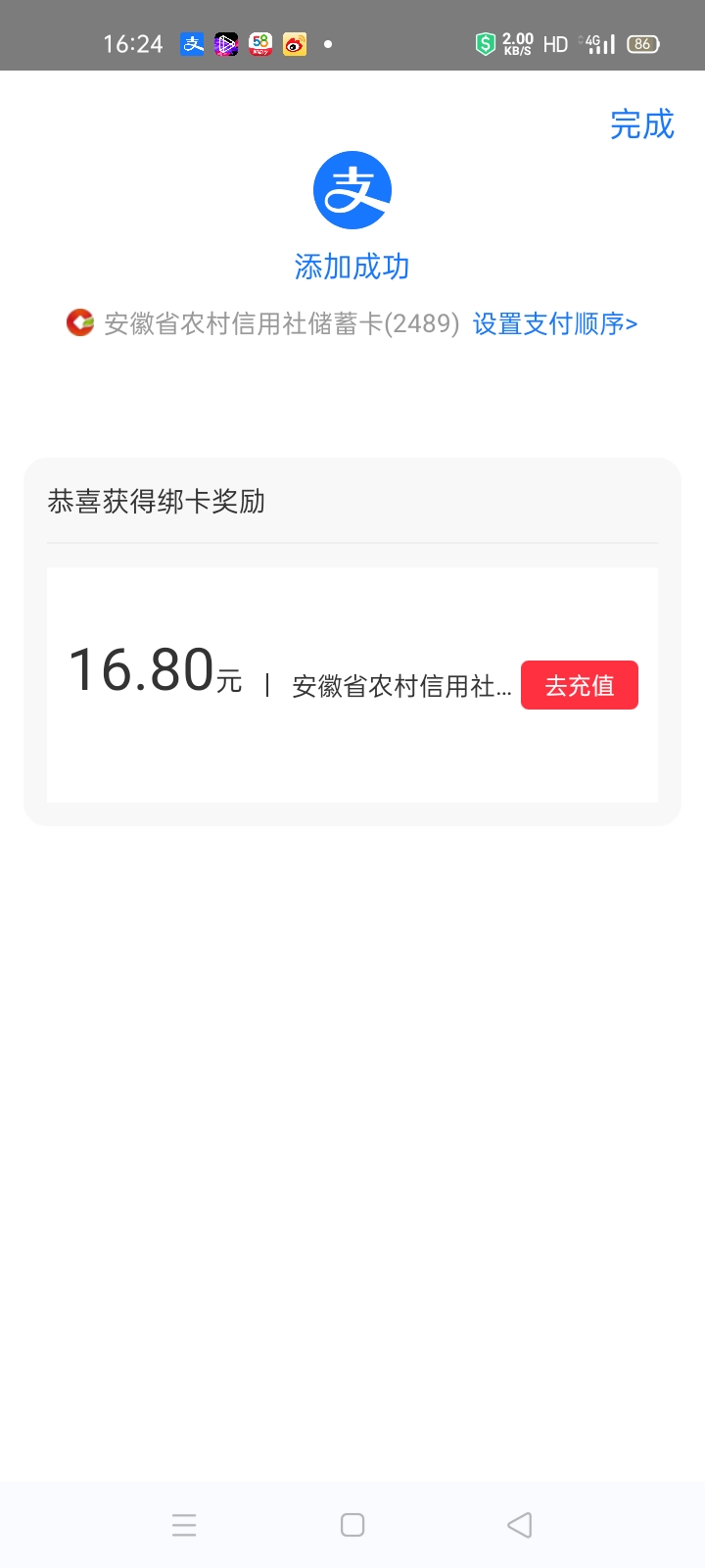 安徽农金开户了还真有！

28 / 作者:大神来了 / 